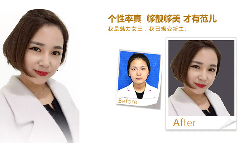 宜昌美鼻、V脸